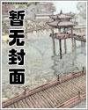 乱欲医院,堕入呻吟深渊